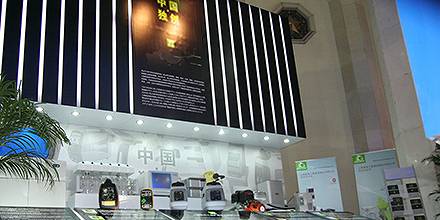 工業(yè)產(chǎn)品設(shè)計公司